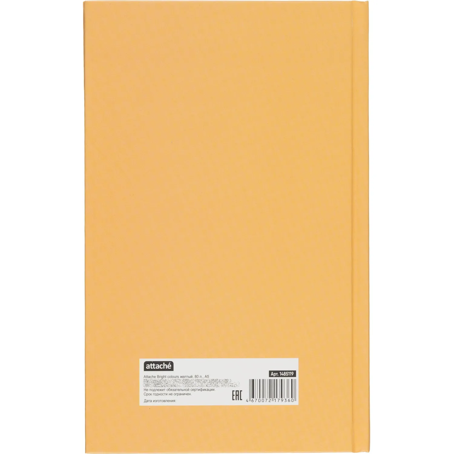 Бизнес-тетрадь А5,80л,7БЦ мат.лам,тон.бл,кл, Attache Bright colours желтый - фото 8