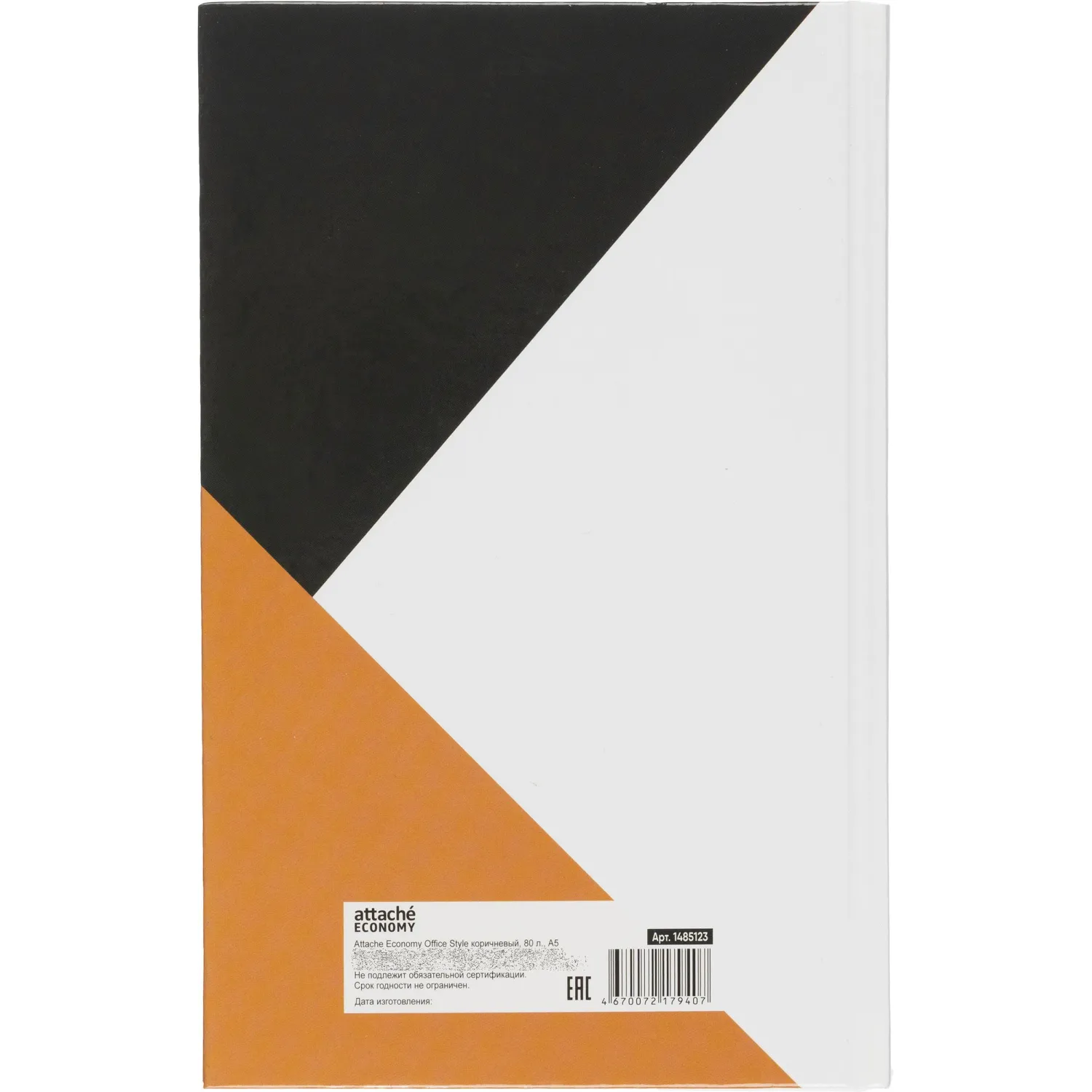 Бизнес-тетрадь А5,80л, 7БЦ,клетка Attache Economy Office Style коричн - фото 8