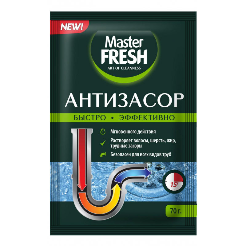 Средство для прочистки труб Master FRESH Антизасор порошок 70гр - фото 1