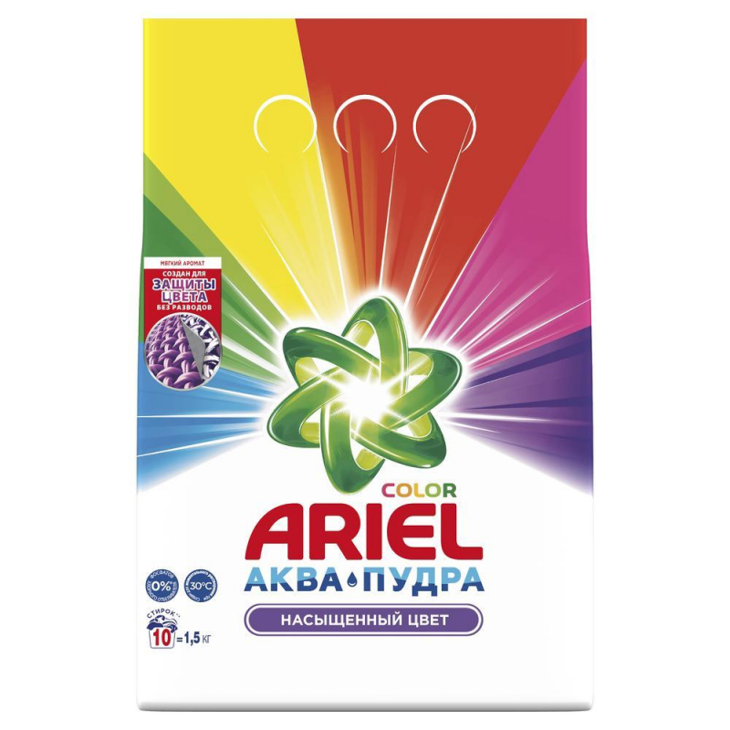 Порошок стиральный ARIEL Color 1,5кг - фото 1