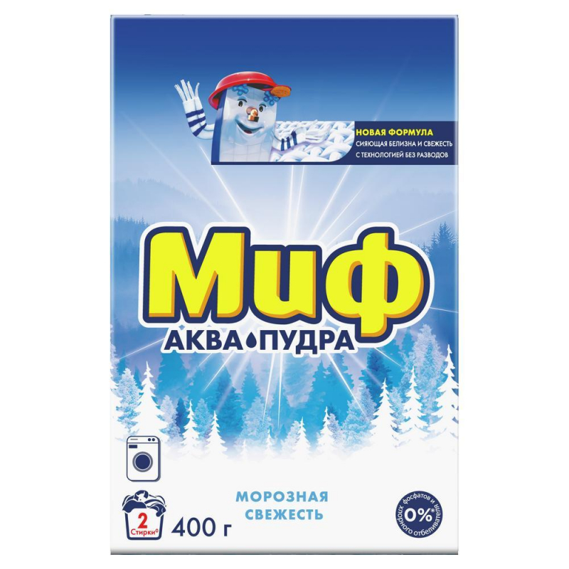 Порошок стиральный МИФ 3в1 морозная свежесть 400гр - фото 1