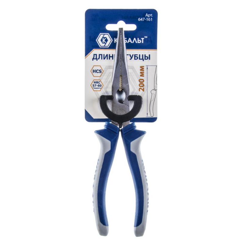 Длинногубцы КОБАЛЬТ 200 мм, подвес 647-161 - фото 3