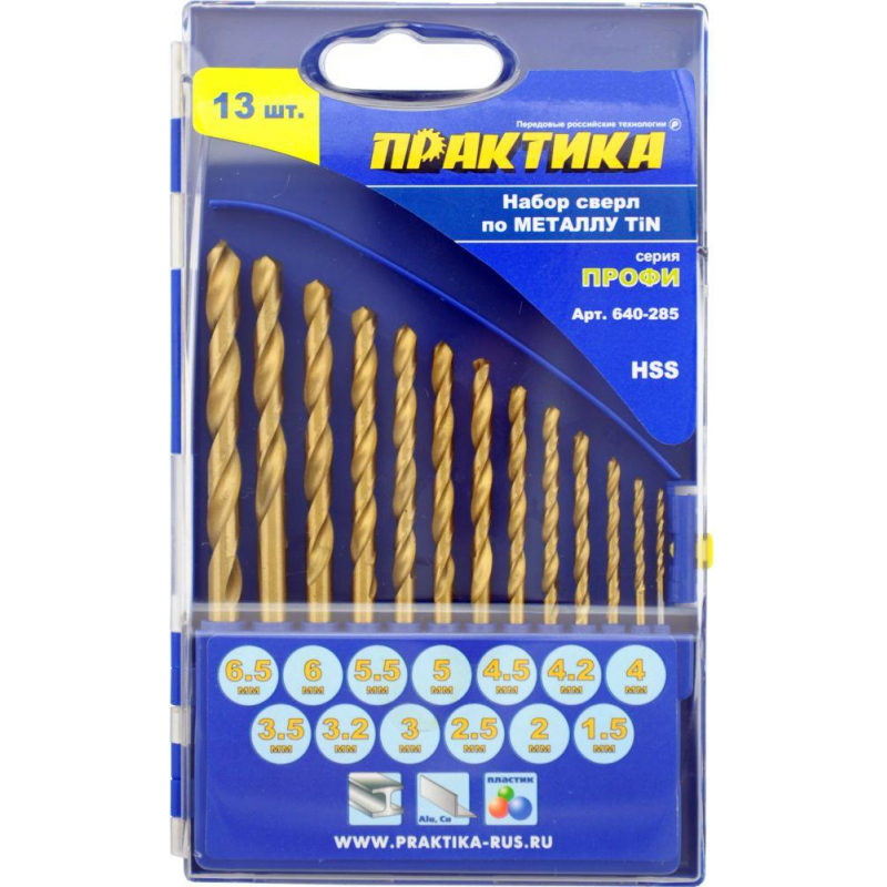 Набор сверл по металлу ПРАКТИКА Профи 13 шт 1,5-6,5 + 3,2, 4,2 мм 640-285 - фото 3