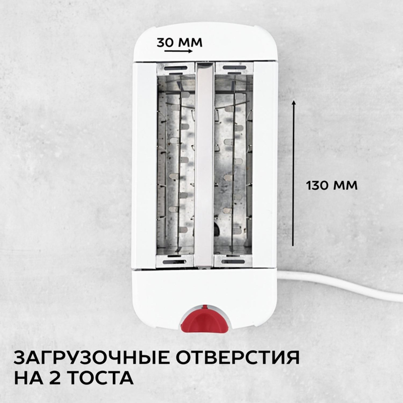 Тостер SCARLETT SC-TM11013, 650Вт, белый - фото 15