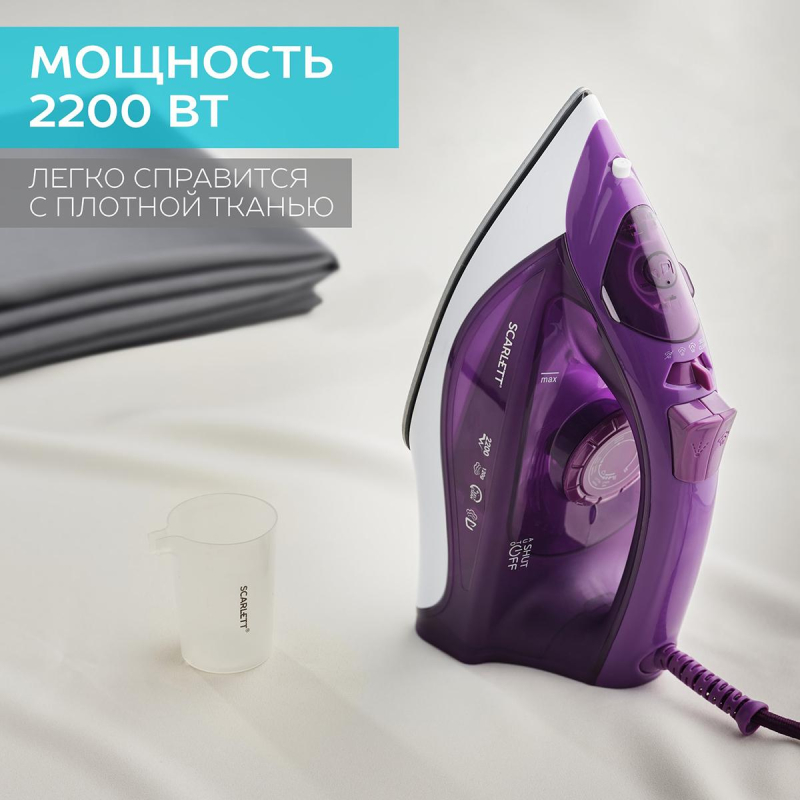 Утюг SCARLETT SC-SI30K51, керамика, 2200Вт, фиолетовый - фото 20