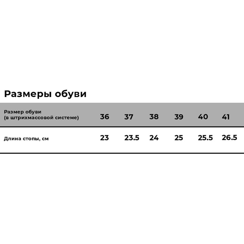 Сабо женские АЛМИ (арт. 6802-00101) Эмануэла, белые, р.41 - фото 8