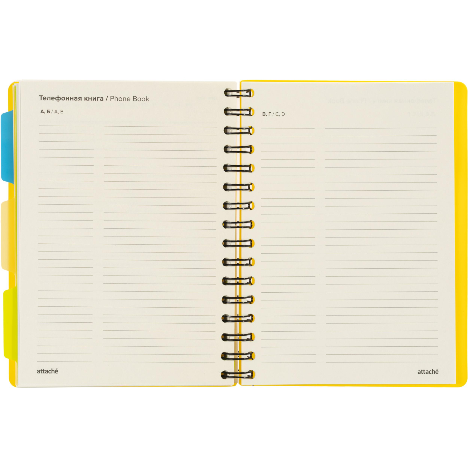 Ежедневник недатированный Bright Colours на спирали, А5, 272 стр., ЖЕЛТЫЙ - фото 20
