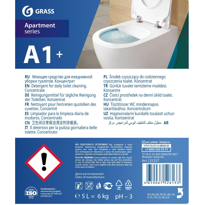 Профхим сантех кисл гель д/ежеднев уборки Grass/Apartment Series А1+, 6кг - фото 2