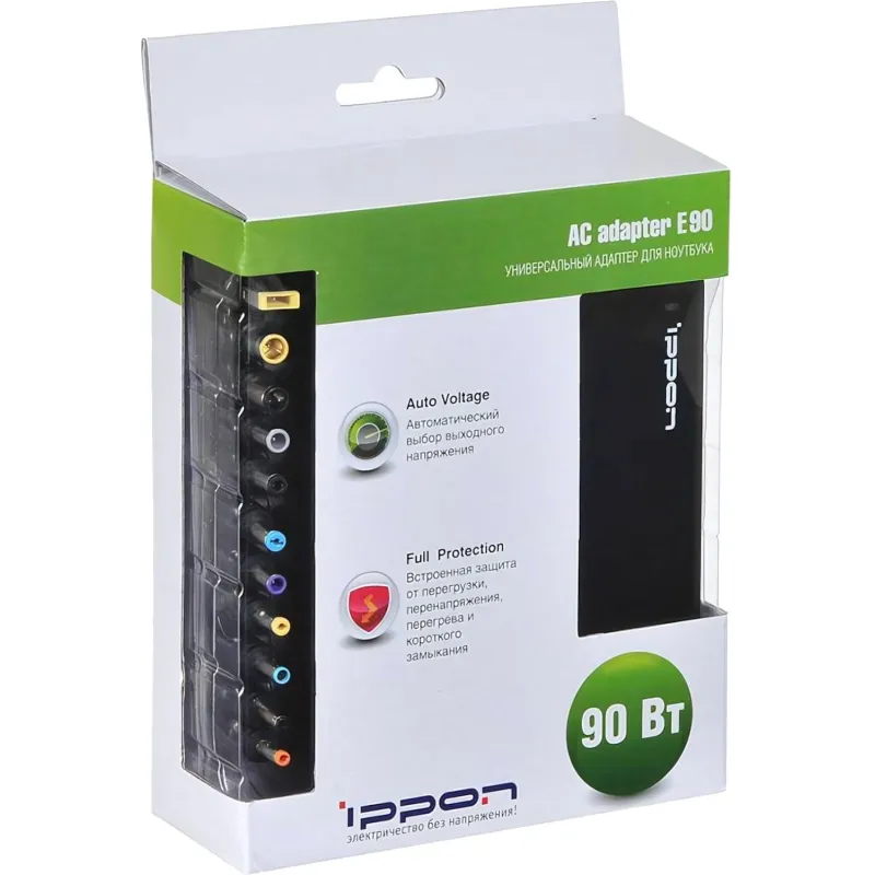 Блок питания Ippon E90 автоматический 90W 18.5V-20V 4.5A (E90) - фото 5