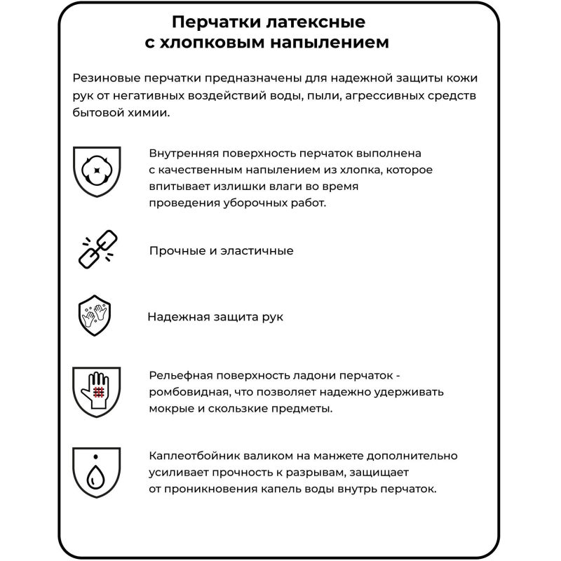 Перчатки латексные Lotus Lux особопрочн с хлопк.напылением желтые 55гр рXL - фото 5