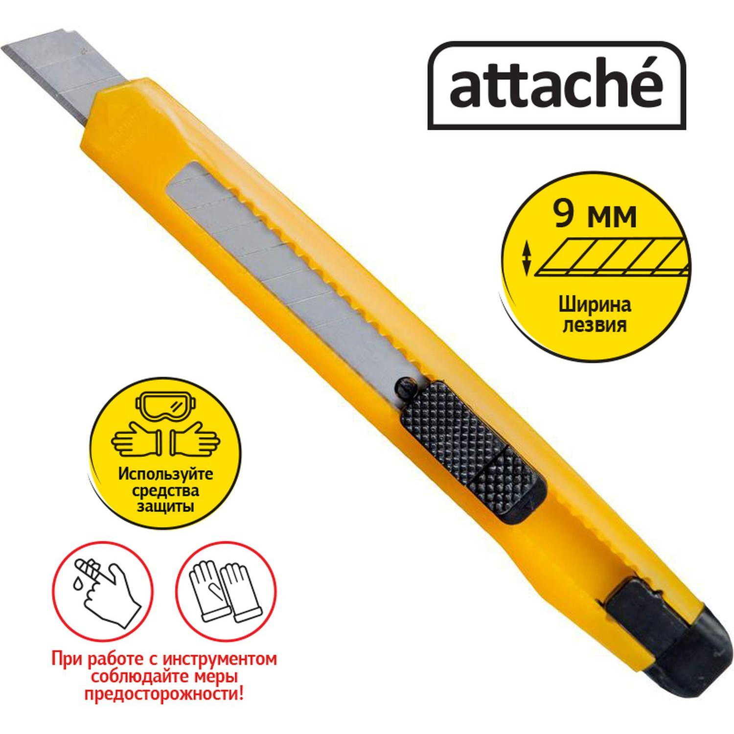 Нож канцелярский 9мм  Attache с фиксатором, полибег, цв.в ассорт. - фото 2