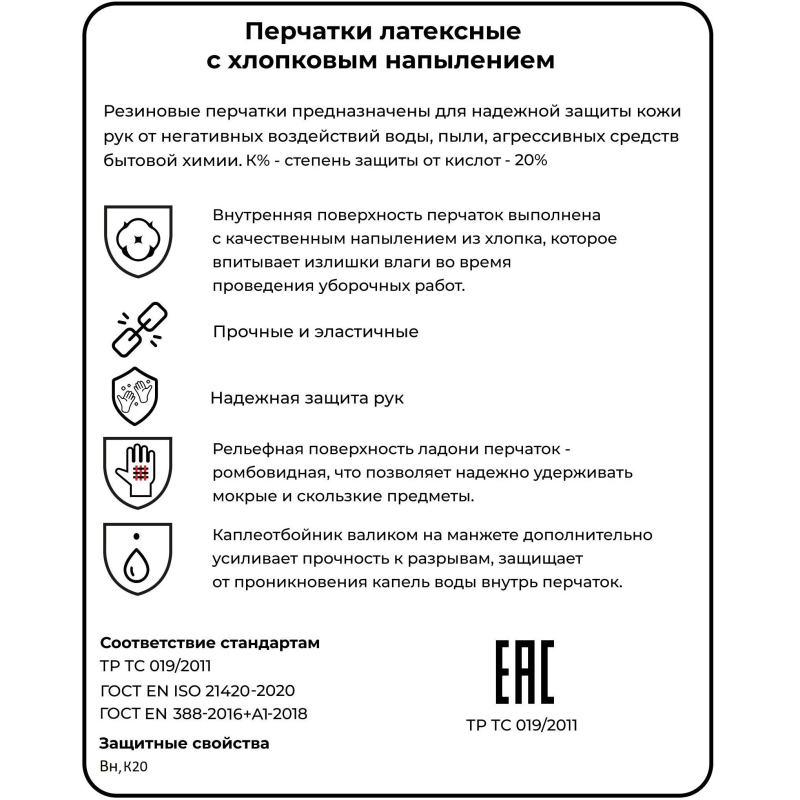 Перчатки латексные Gward LOTOS G60 60 гр желтые р.10 - фото 6