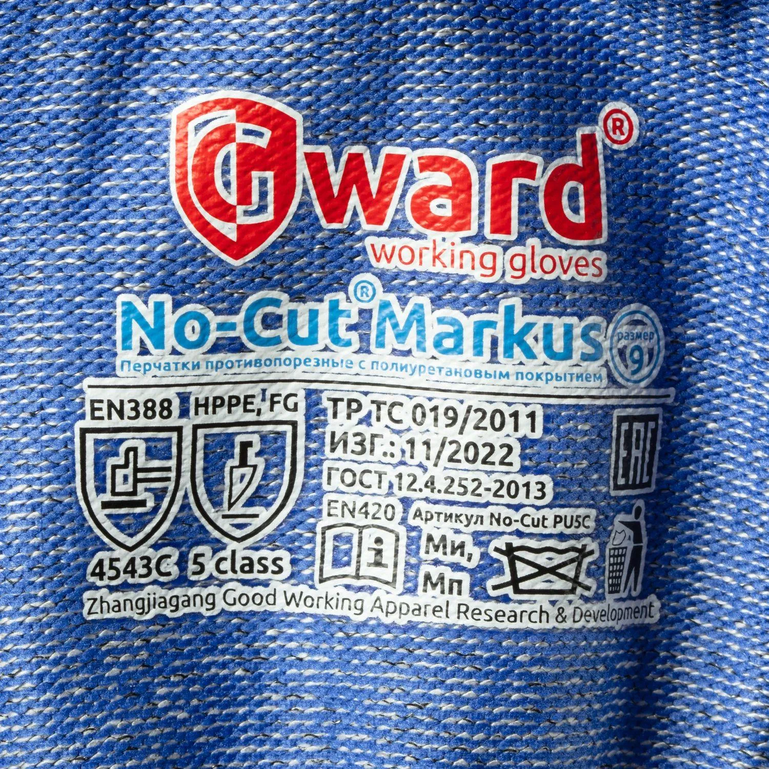 Перчатки защитные от порезов Gward Markus No-Cut PU5C с п/у покрытием р.9 - фото 4
