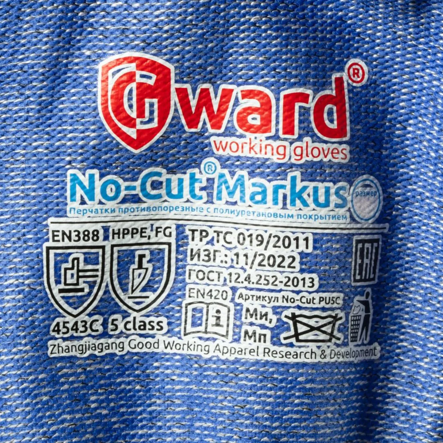 Перчатки защитные от порезов Gward Markus No-Cut PU5C с п/у покрытием р.10 - фото 4