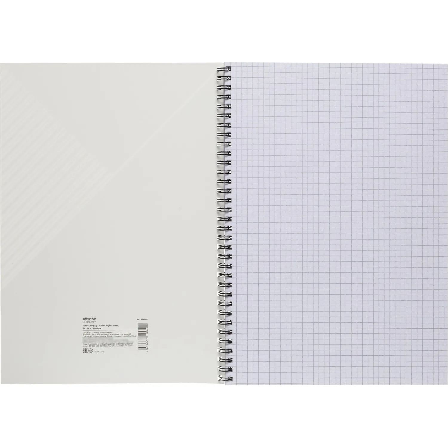Бизнес-тетрадь А4,96л,обл.карт,греб,кл,Attache Economy,Office Style,синяя - фото 5