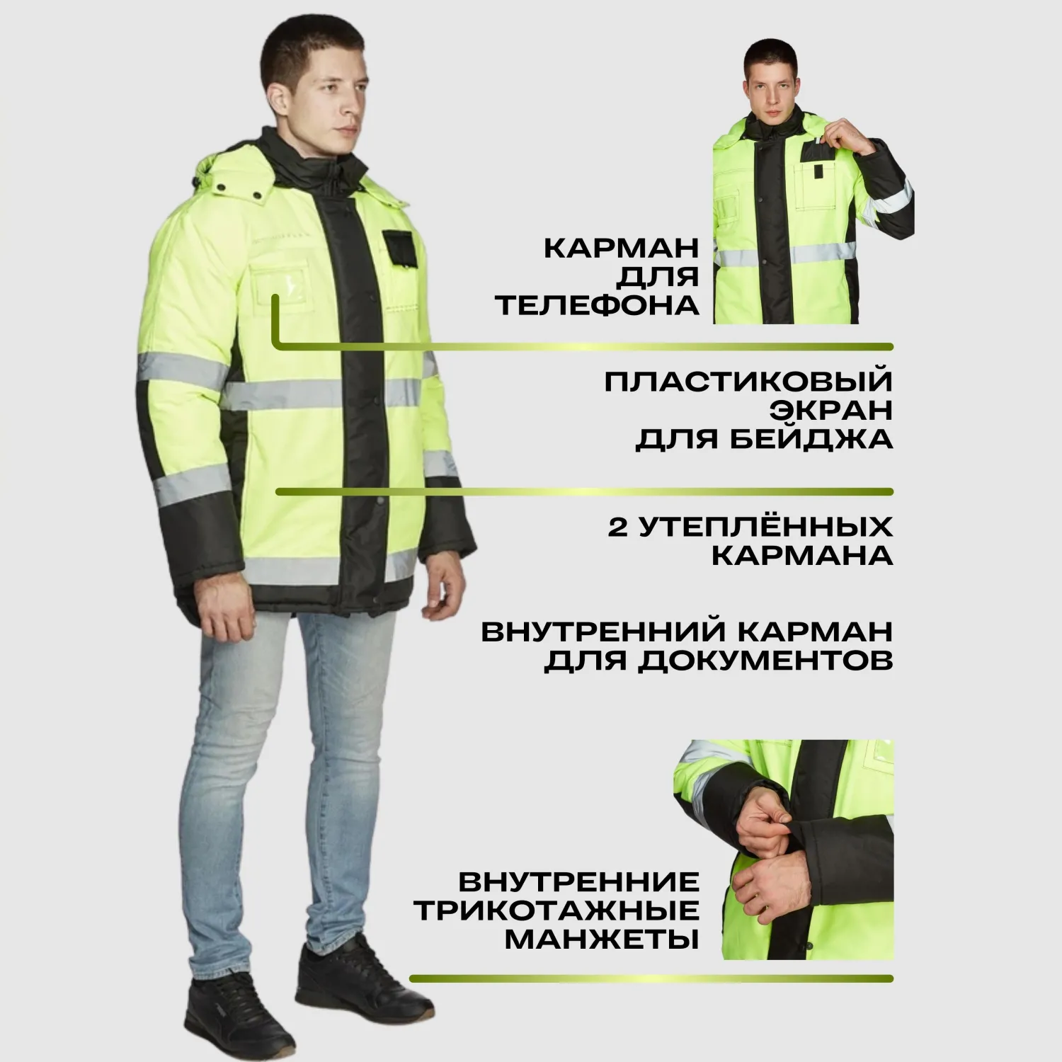 Куртка зим муж з44 чер/лим 96-100/170-176 - фото 4