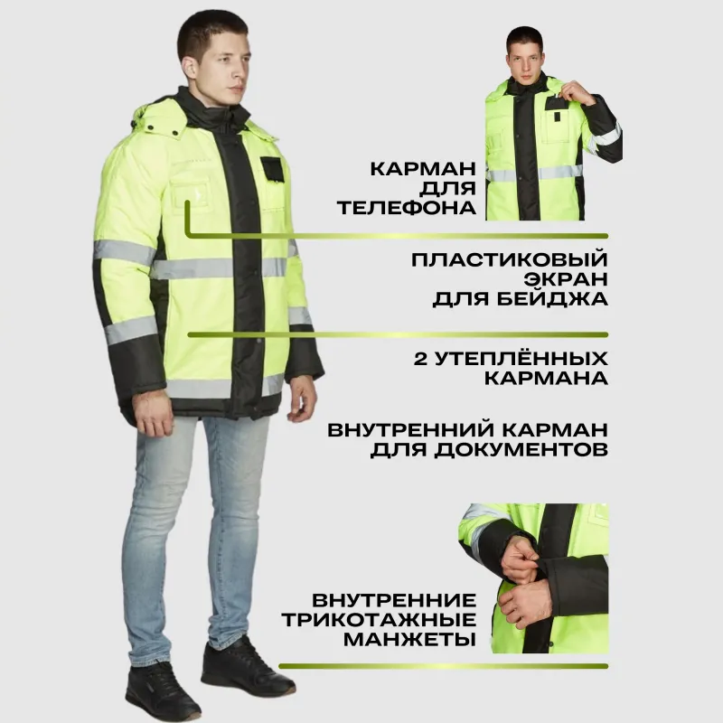 Куртка зим муж з44 чер/лим 104-108/170-176 - фото 4
