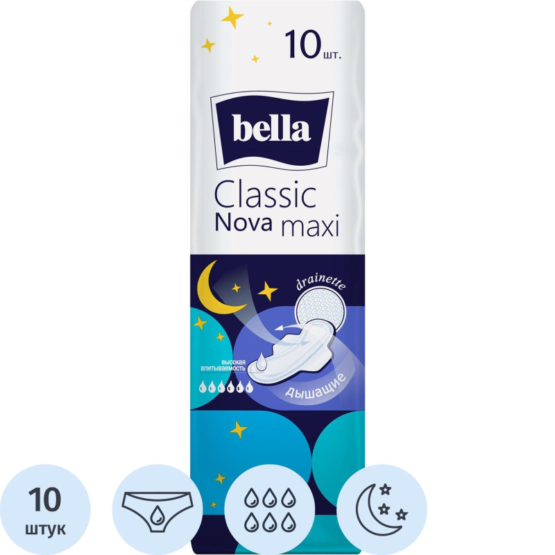 Прокладки женские гигиенические bella Classic Nova Maxi 10 шт/уп - фото 1