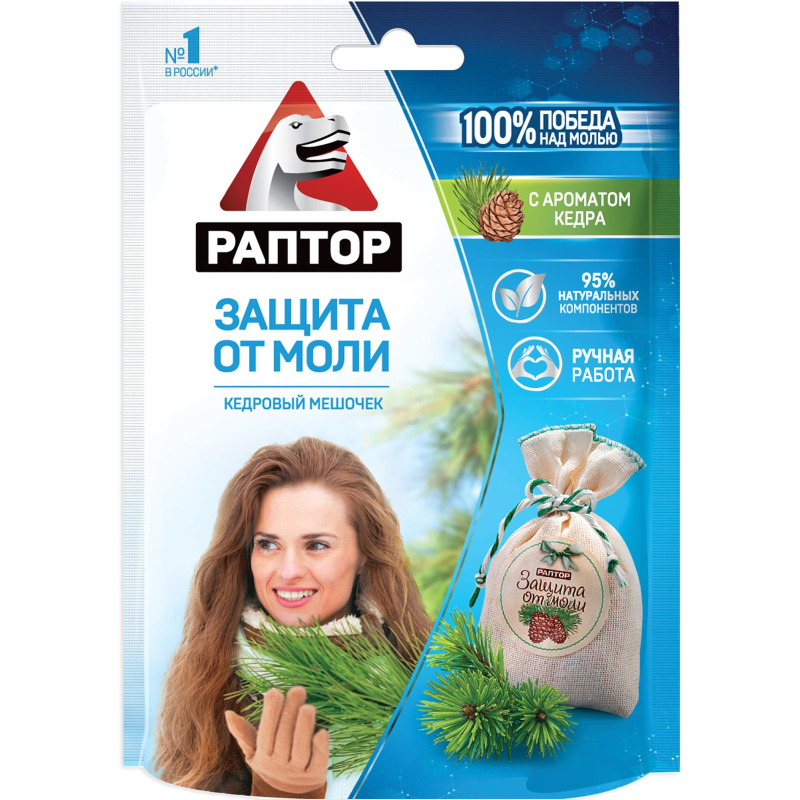 Средство от насекомых РАПТОР Мешочек от моли с запахом кедра 1шт 20гр - фото 1