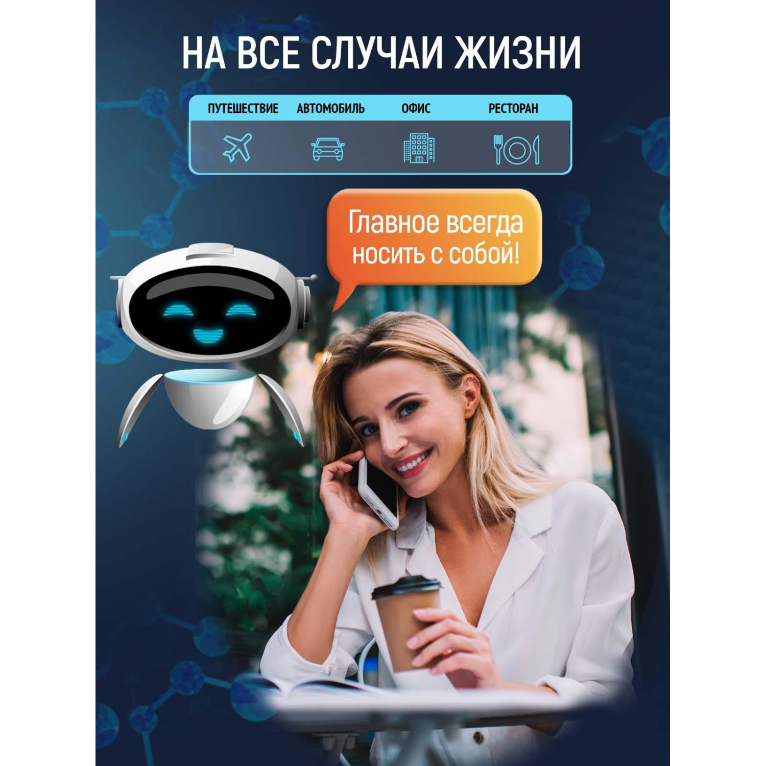 Салфетки против пятен SALTON CleanTech 7шт/уп 27гр Салфетки против пятен SALTON CleanTech 7шт/уп 27гр - фото 4