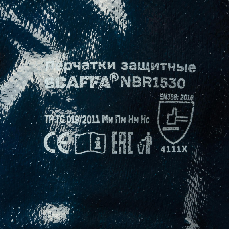 Перчатки защитные SCAFFA NBR1530 полное нитриловое покрытие резинка р.8 - фото 4