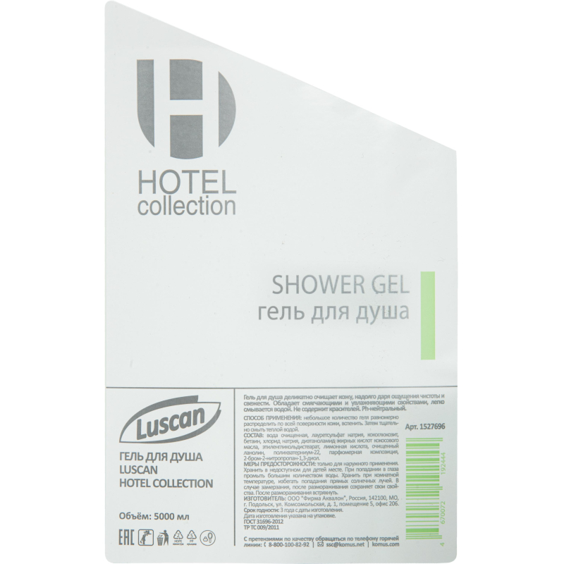 Гель для душа  Luscan Hotel collection, канистра 5000 мл - фото 2