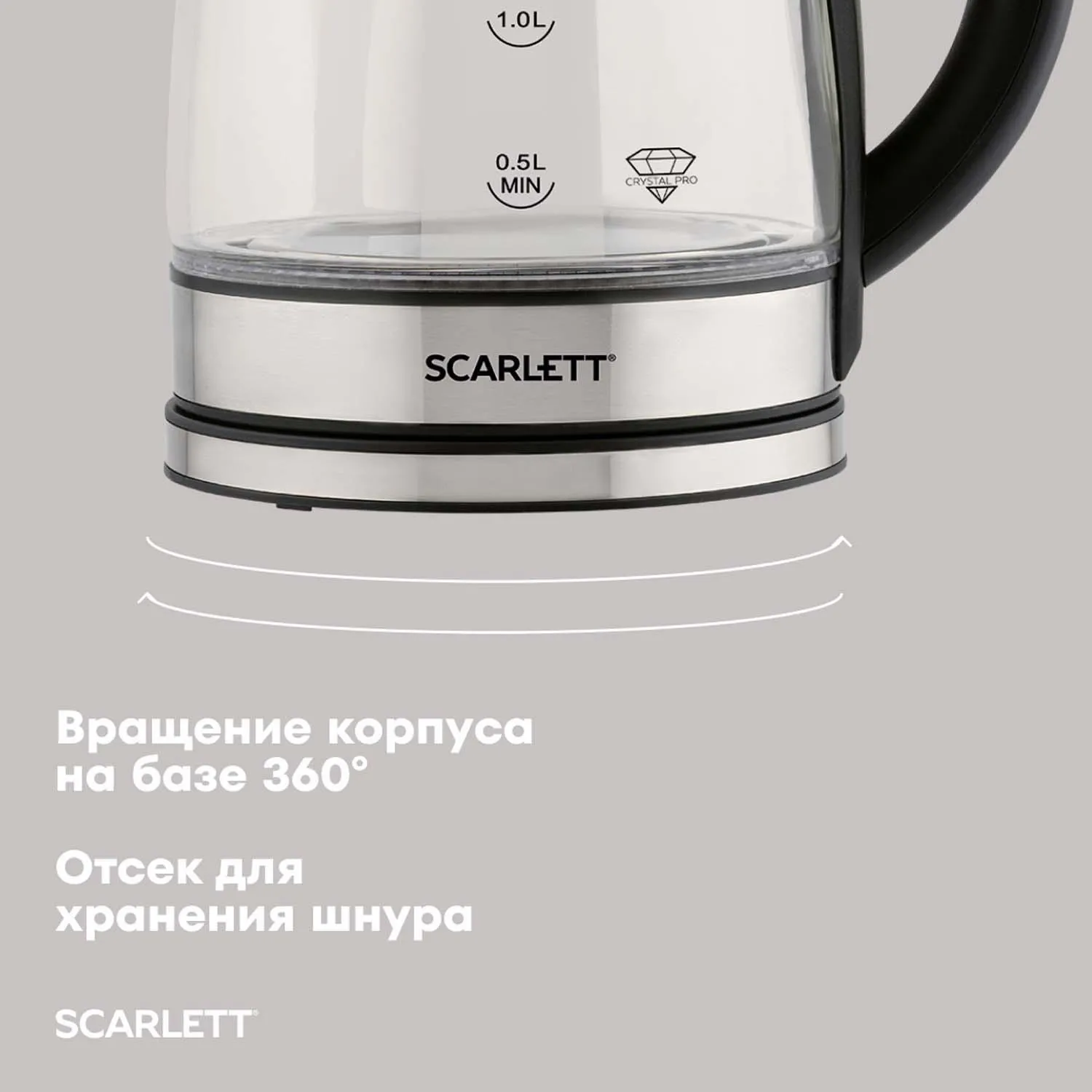 Чайник SCARLETT SC-EK27G88, электрический, стекло, 1800Вт, 1.8л, черный - фото 5