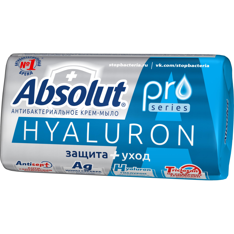 Мыло туалетное ABSOLUT PRO серебро+гиалурон 90гр 6202 - фото 1