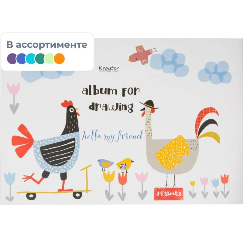 Альбом для рисования Kroyter А4 24л скл,бл.100г, Аnimals,диз.в асс.64607 - фото 1
