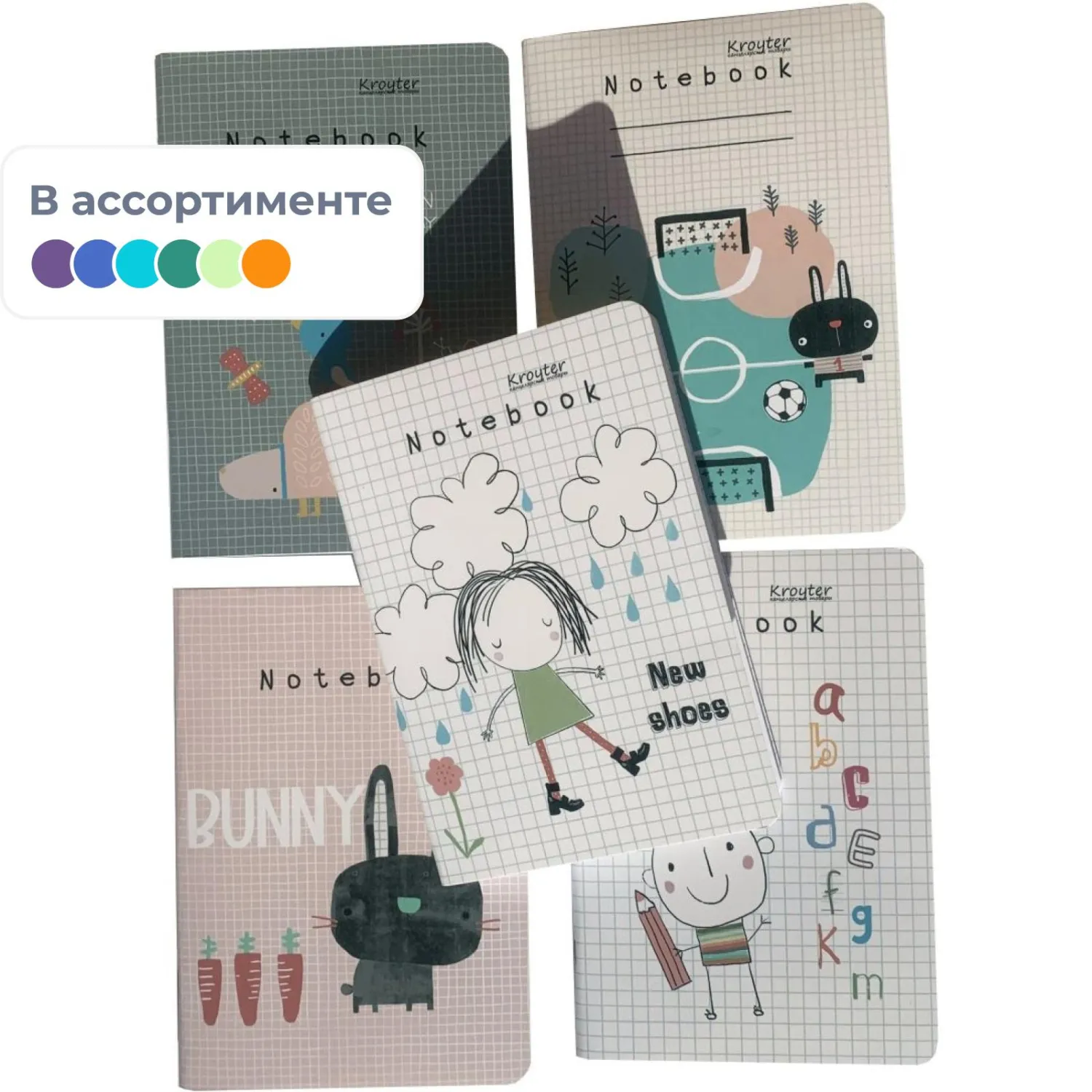 Тетрадь общая Kroyter 48л,клет,А5,скреп,обл.карт,Art,диз.в асс.64874 - фото 1