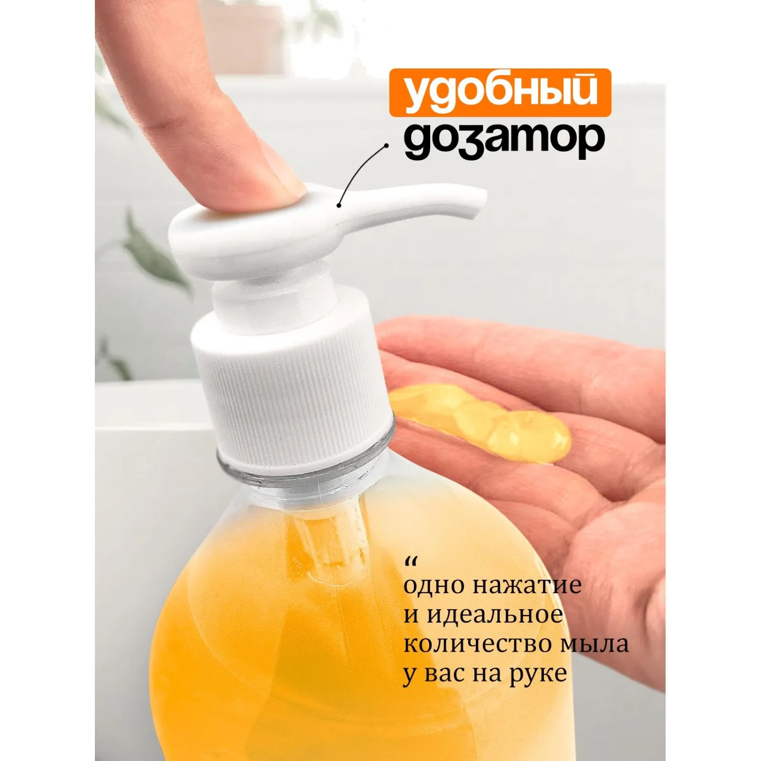 Крем-мыло жидкое Grass Milana увлажняющее манго и лайм 1000мл - фото 6
