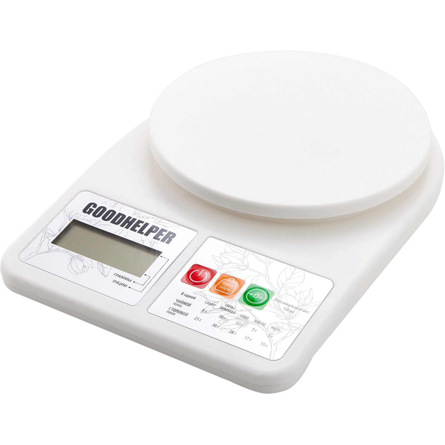 Весы GOODHELPER кухонные KS-S01 - фото 1