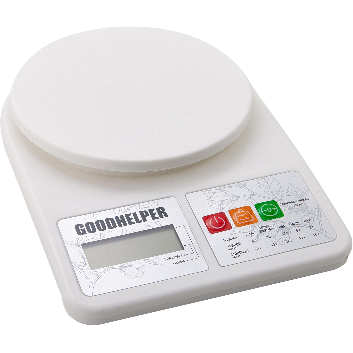 Весы GOODHELPER кухонные KS-S01 - фото 3