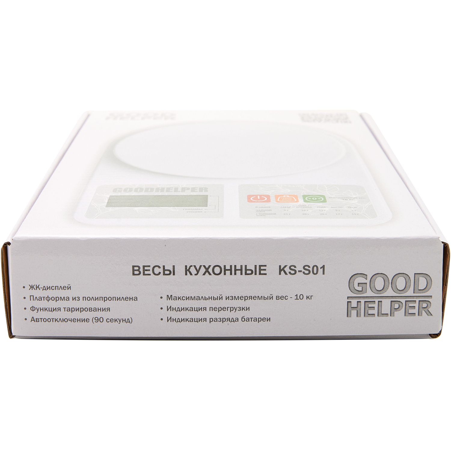 Весы GOODHELPER кухонные KS-S01 - фото 7