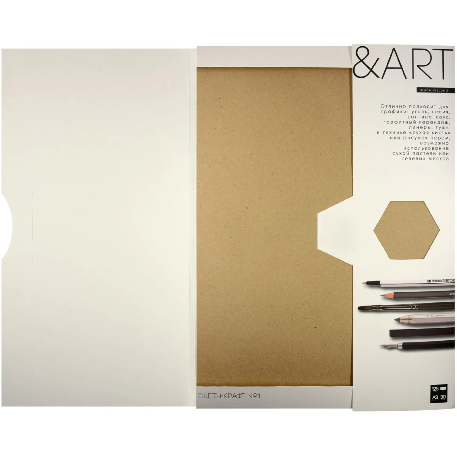 Крафт-бумага для скетчинга SKETCH&ART А3 297х420мм 125г/м2 30л 4-30-151/03 - фото 3