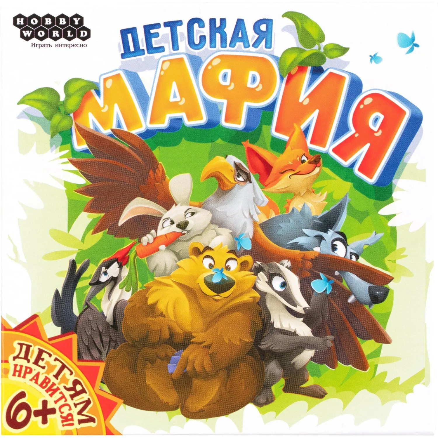 Настольная игра Детская мафия - фото 3