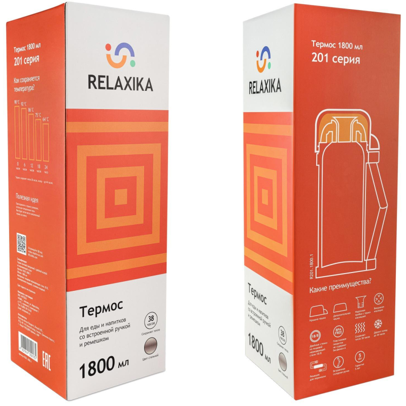 Термос универсальный (для еды и напитков) Relaxika 201 (1,8 литра), сталь - фото 14