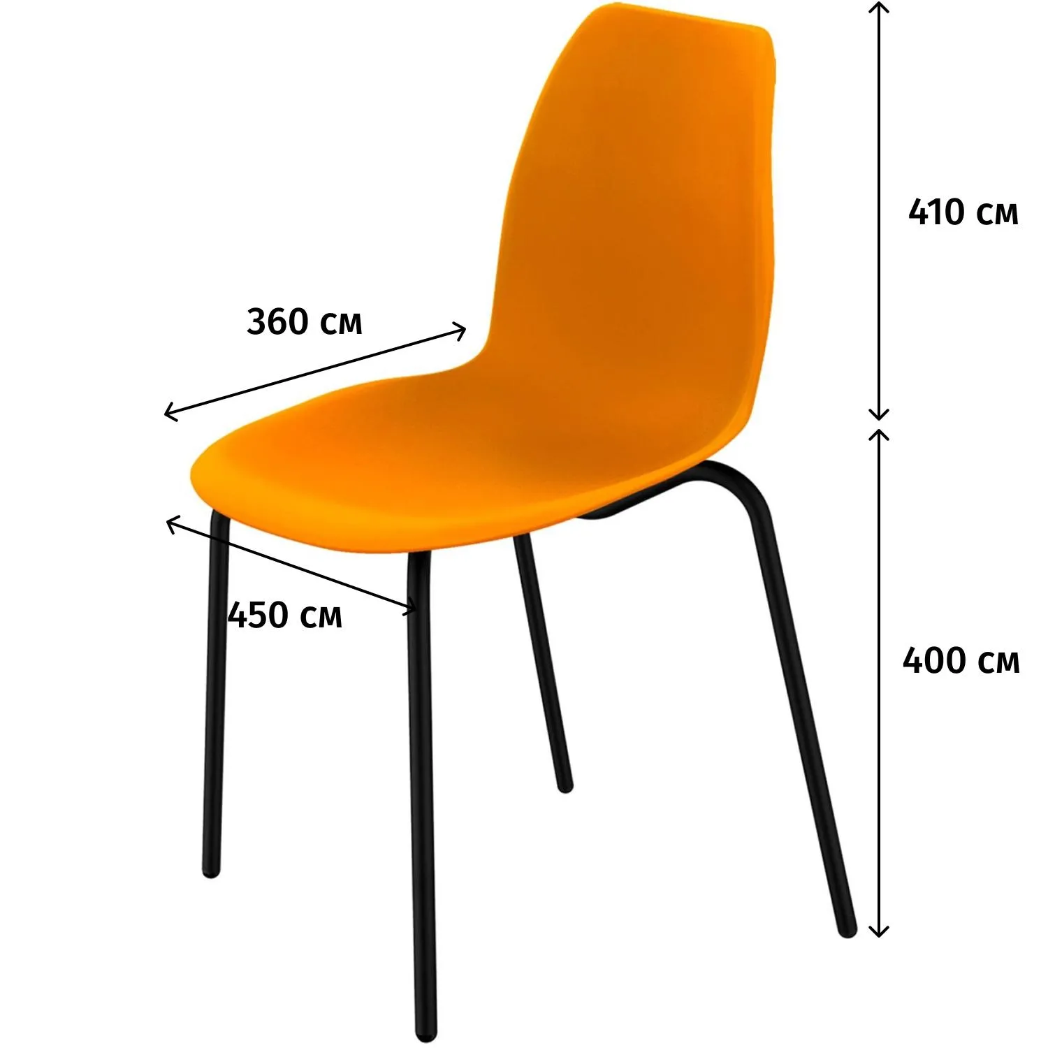 Стул Sheffilton SHT-ST29/S130 HD оранжевый/черный муар 194023 - фото 5
