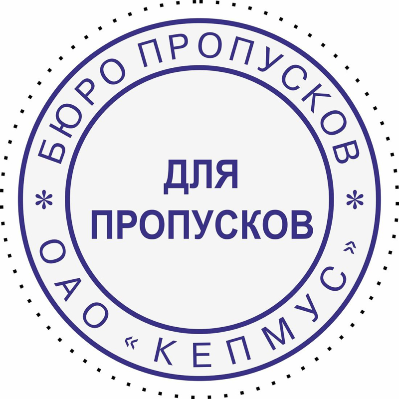 Оснастка для печати круг. d24 мм, Pr. R24 черная Colop - фото 2