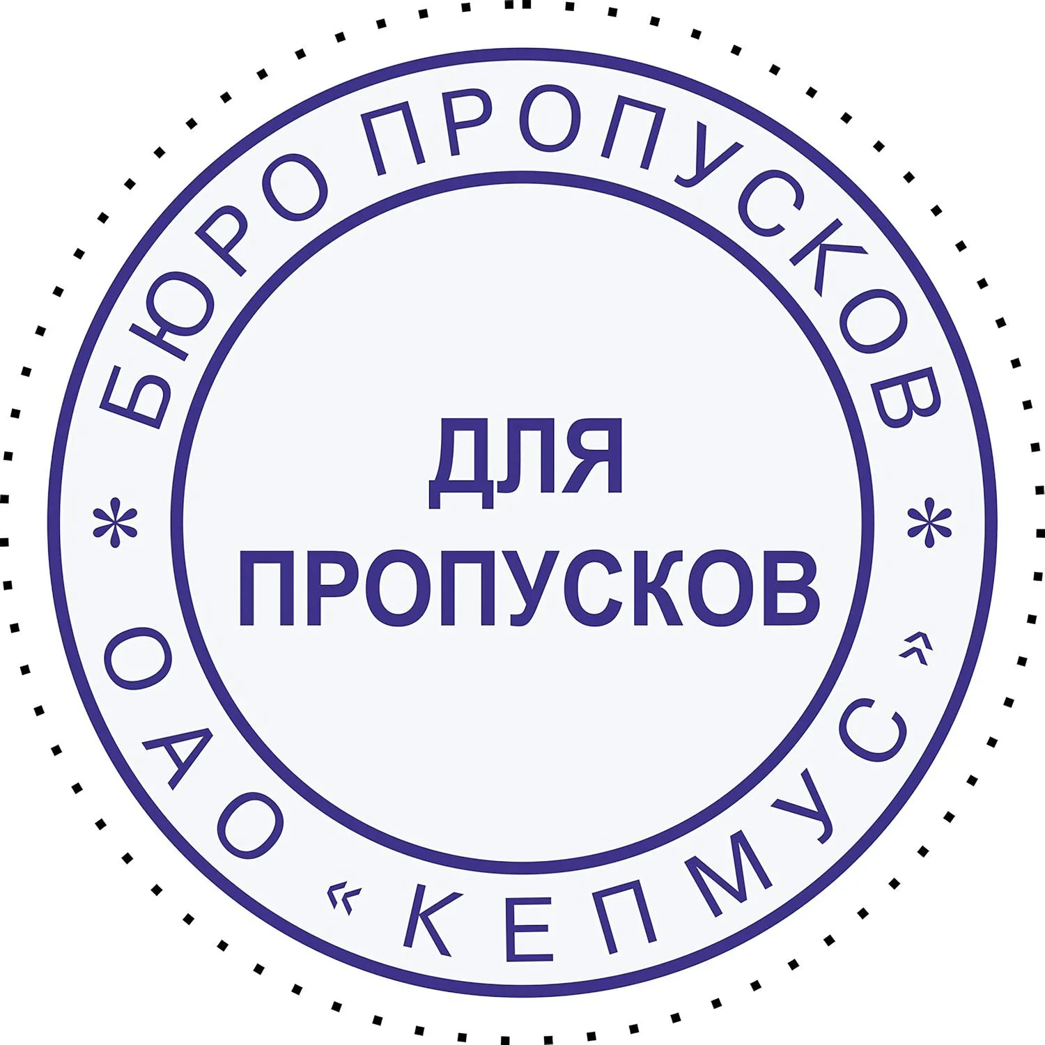 Оснастка для печати круг. d24 мм, Pr. R24 черная Colop - фото 3