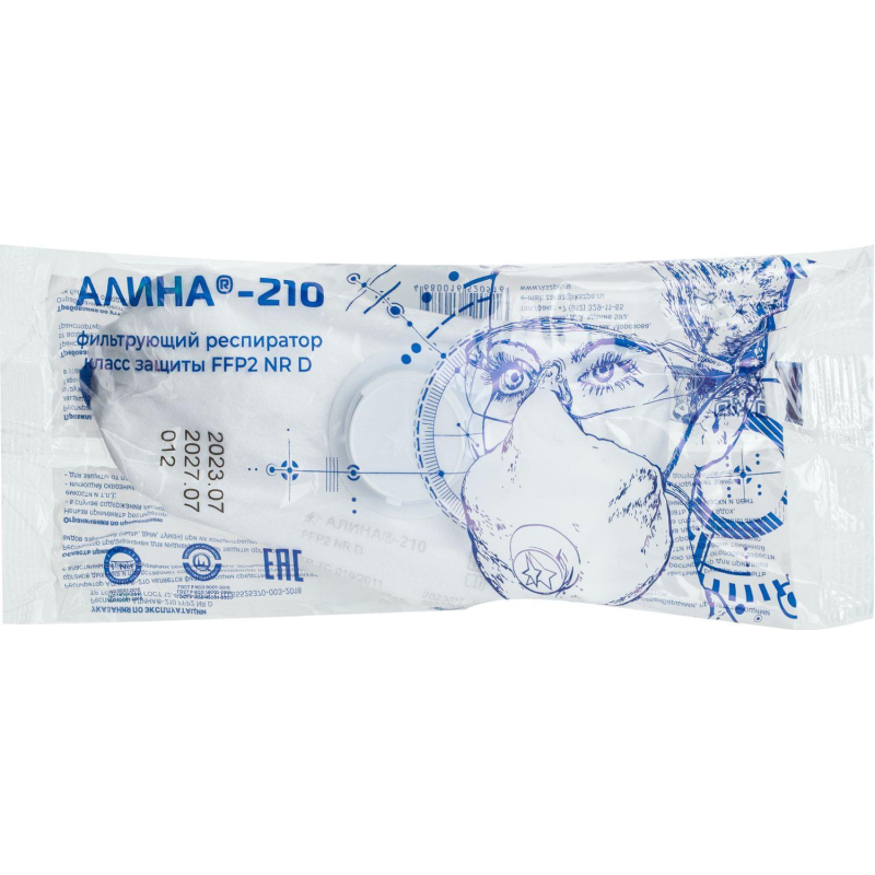 Полумаска фильтрующая АЛИНА-210(3425) с кл FFP2 NR D до 12ПДК - фото 7
