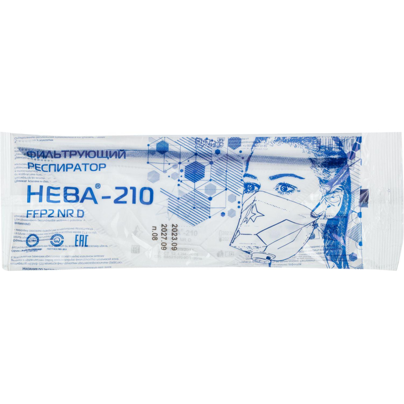 Полумаска фильтрующая НЕВА-210(3423) с кл FFP2 NR D до 12ПДК - фото 7