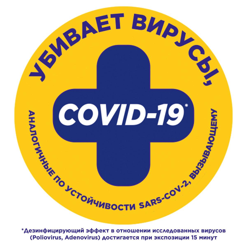 Средство для сантехники Туалетный Утенок  Цитрусовый для унитаза  900 мл - фото 3