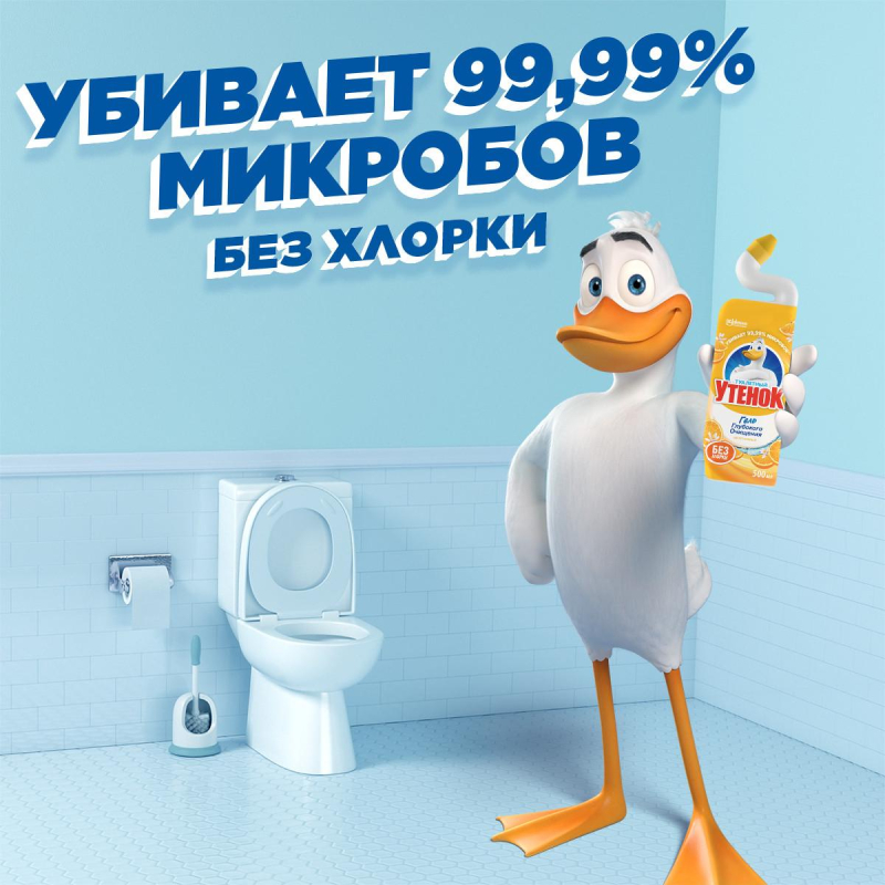 Средство для сантехники Туалетный Утенок  Цитрусовый для унитаза  900 мл - фото 4
