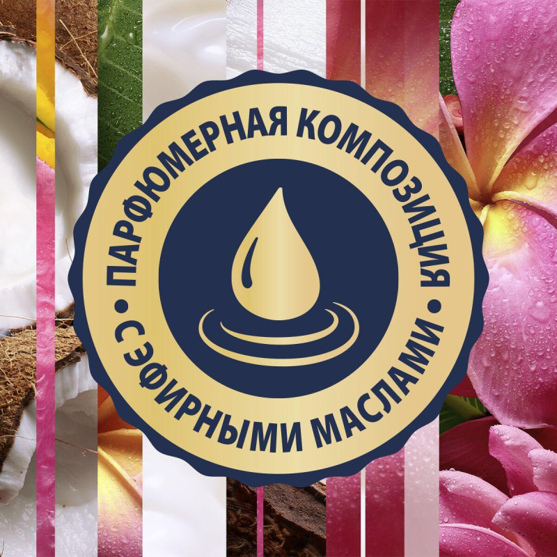 Освежитель воздуха Glade Аэрозоль Кокосовый Бали, 300 мл - фото 6