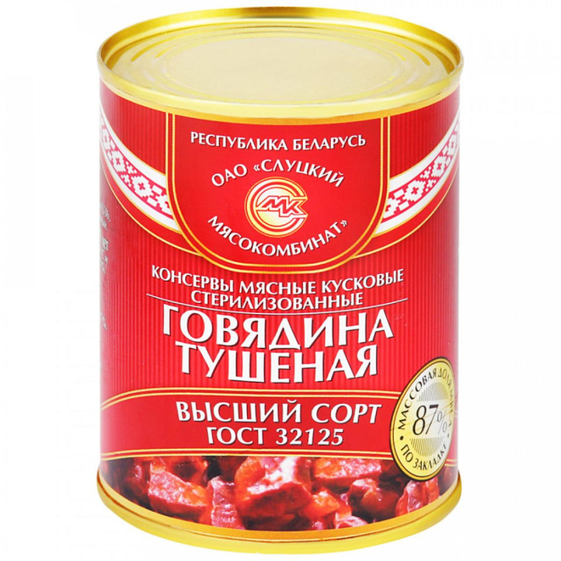 Тушенка Мясные консервы Слуцкий мясокомбинат Высший Сорт говядина, 338г - фото 1