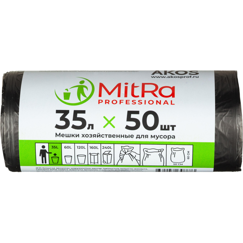 Мешки для мусора 35 л, 50х60см 50 шт/рул 7 мкм (ПНД)(чер.) - фото 1