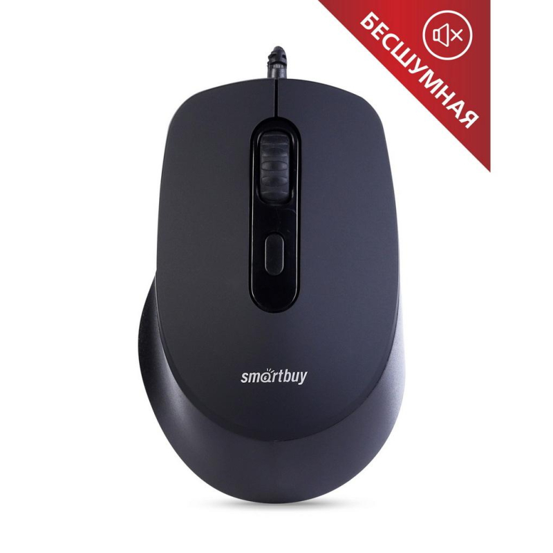 Мышь компьютерная Smartbuy ONE 265-K,  проводная, черная (SBM-265-K) / 40 - фото 4