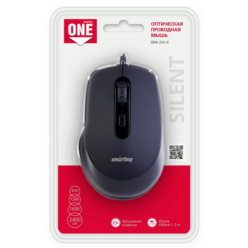Мышь компьютерная Smartbuy ONE 265-K,  проводная, черная (SBM-265-K) / 40 - фото 5