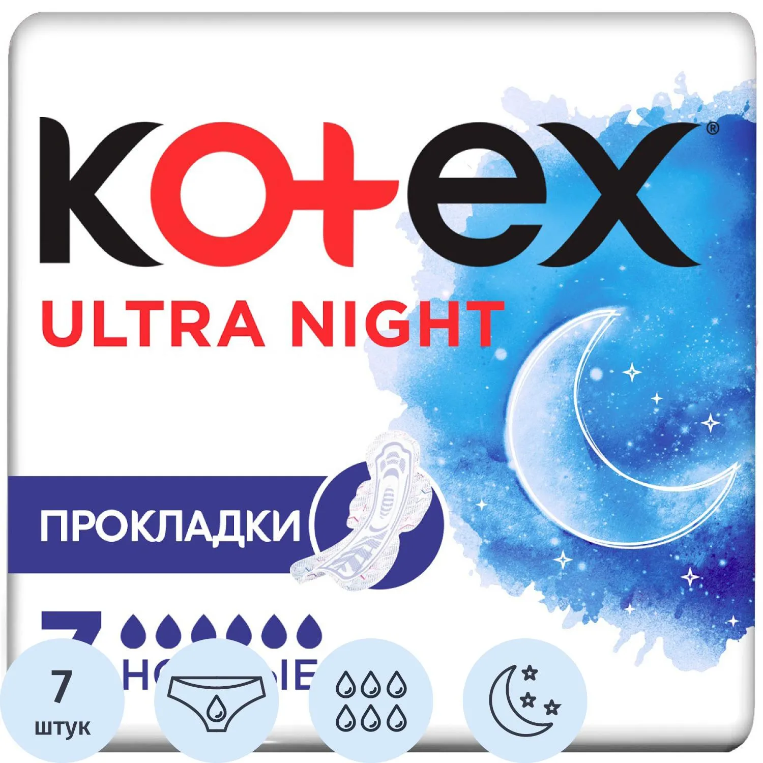 Прокладки женские гигиенические Kotex   Ultra Night 7шт/уп - фото 1